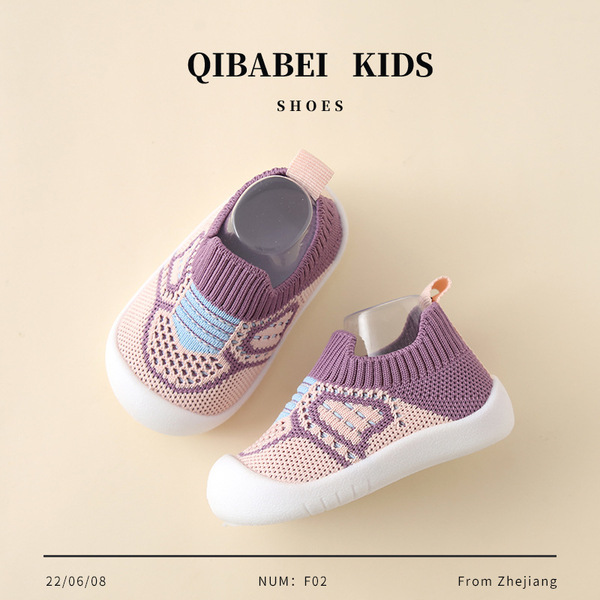 Qibabei Baby Toddler Shoes Soft Sole Non-Slip Baby Shoes Spring & Fall Slip-On Kidsren's Men's and Women's Spring & Fall Shoes Toddlers