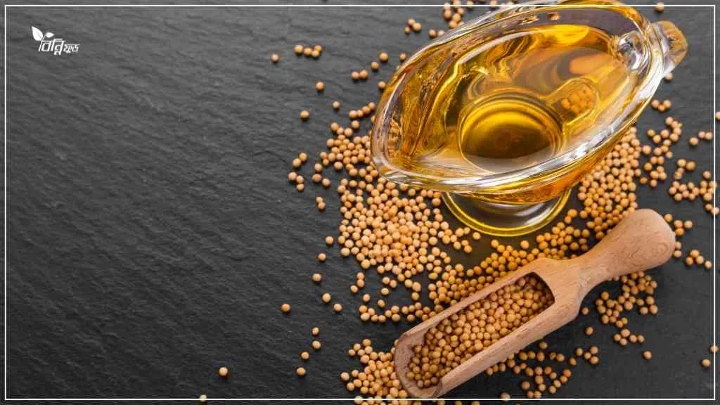 খাঁটি সরিষার তেল 1kg